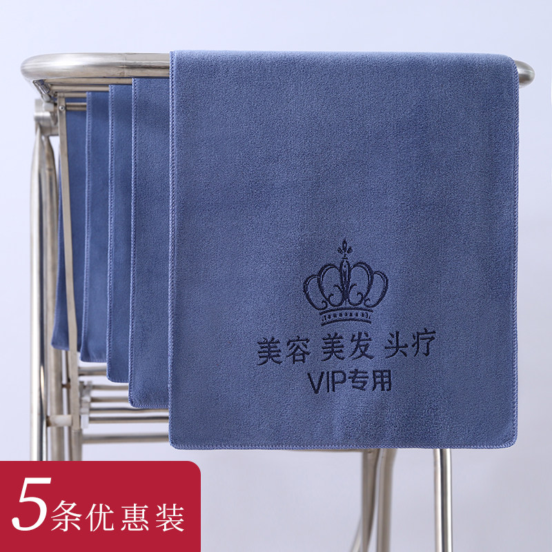 美容院专用毛巾美发店理发店专用毛巾吸水加厚速干擦头包头巾logo