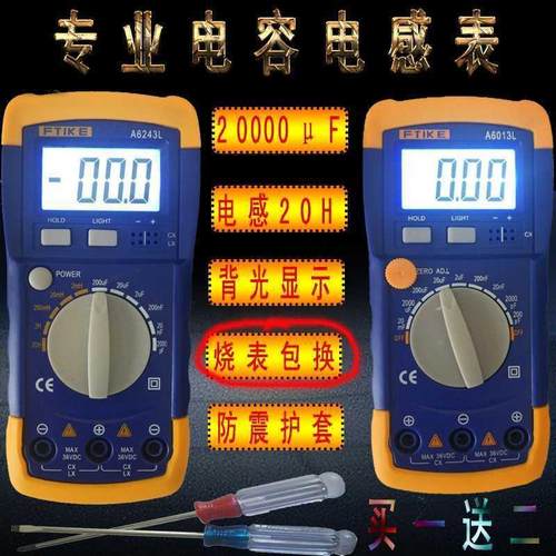 电感表测电感价格 电感表测电感图片 星期三