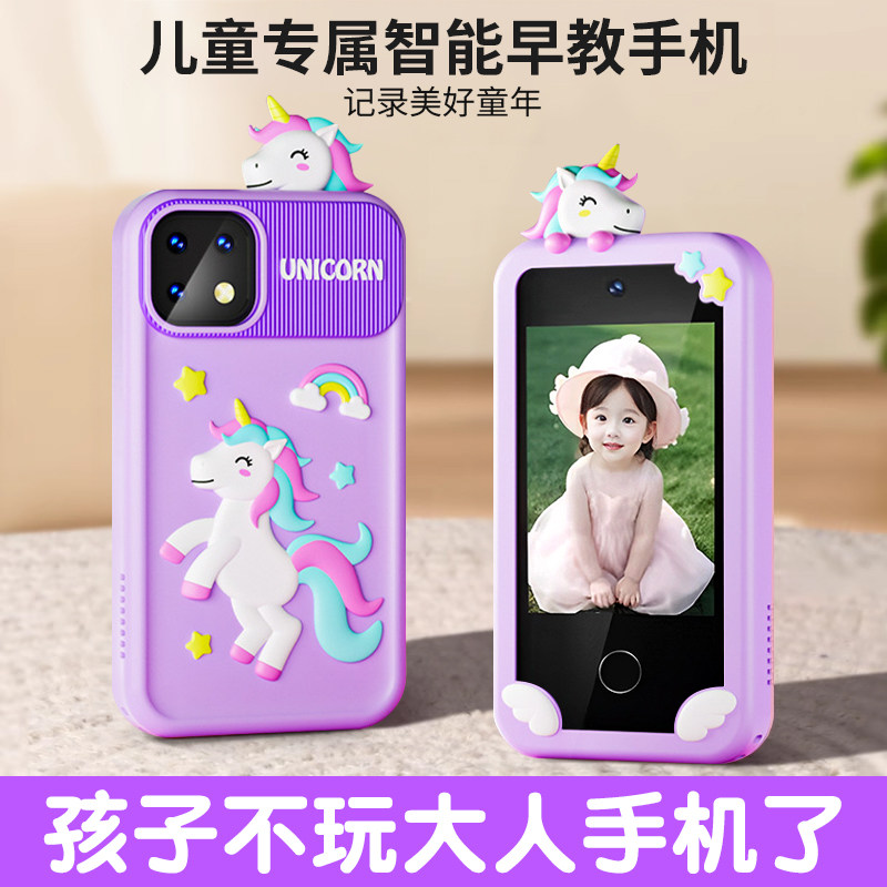 儿童手机玩具智能早教触屏仿真宝宝电话可拍照专用小巧女孩子相机