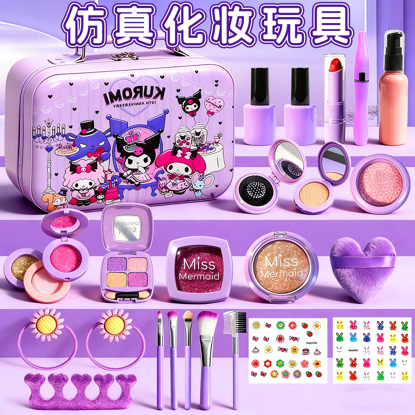 儿童化妆品彩妆盒套女孩子过家家生日圣诞礼物仿真画装套装指甲油,玩具/童车/益智/积木/模型,儿童化妆玩具,淘宝优惠券,粉丝福利购,淘宝优惠卷