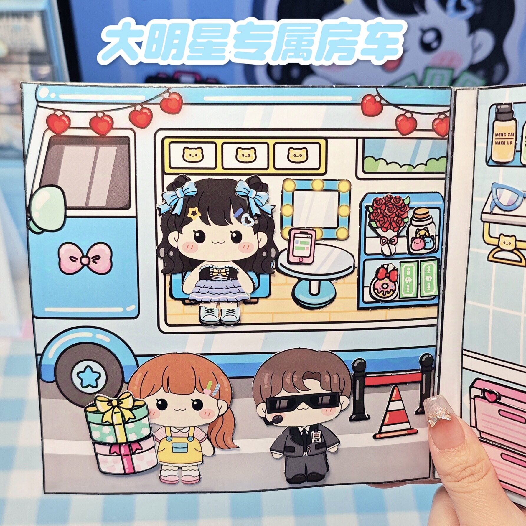 裁剪儿童玩具迷你磁力贴3-6公主女明星换装贴纸材料包萌仔灵感工作室