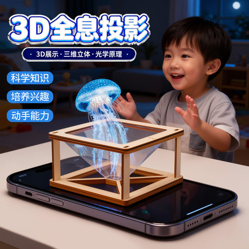 科学实验套装小发明材料包