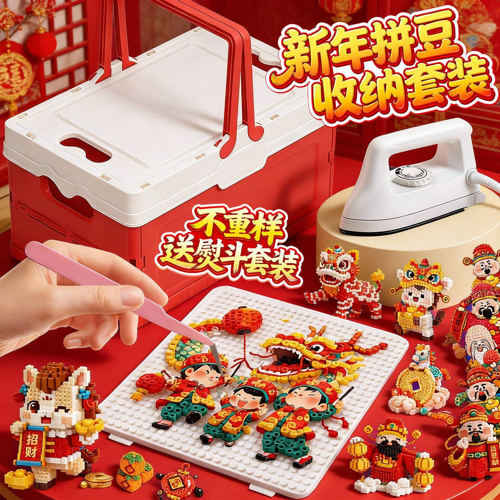 拼豆手工diy补充材料包coco小舞家全套工具立体MARD融合拼图玩具6,玩具/童车/益智/积木/模型,拼豆/拼豆工具,淘宝优惠券,粉丝福利购,淘宝优惠卷