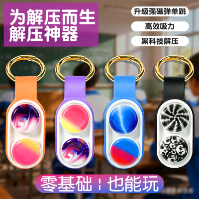 POPPUCK解压玩具捏捏乐