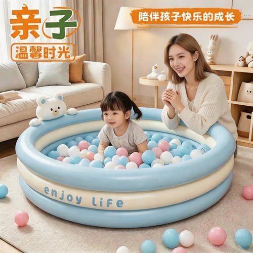 海洋球婴儿游乐场波波池