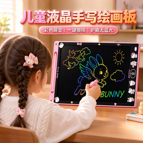 画板儿童家用写字板可擦除