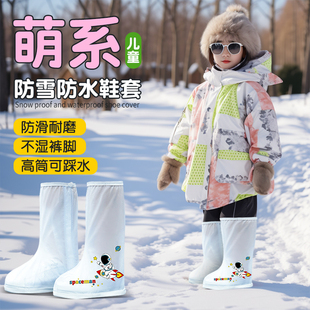 儿童玩雪工具神器雪地玩具下雪必备小孩堆打雪仗装备神器防雪鞋套