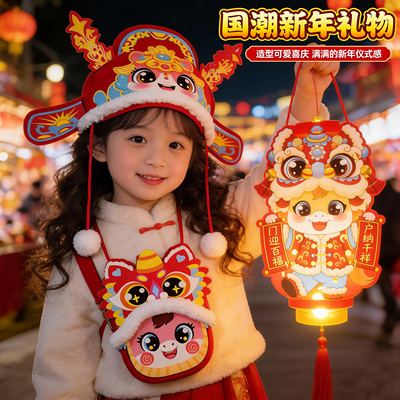 2026马年春节手工diy材料包