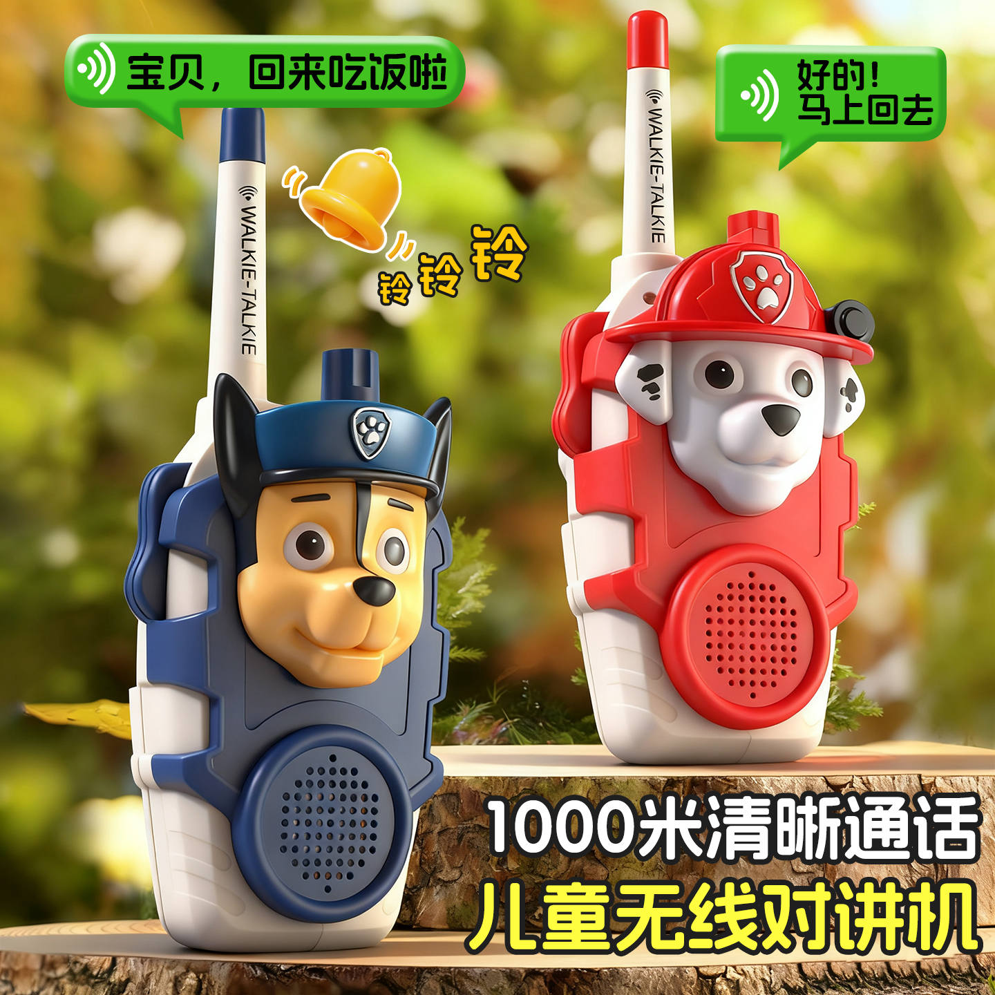 儿童早教仿真手机玩具1到3岁以上小孩专用可通话无线电话机对讲机