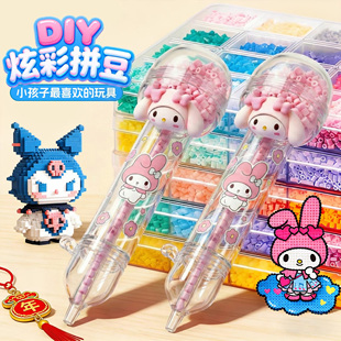 自动按压拼豆笔手工diy材料包拼豆神器省力工具立体融合豆补充装