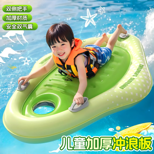 儿童游泳漂浮气垫浮板充气冲浪板浮排水上戏水玩具坐骑浮床学游泳