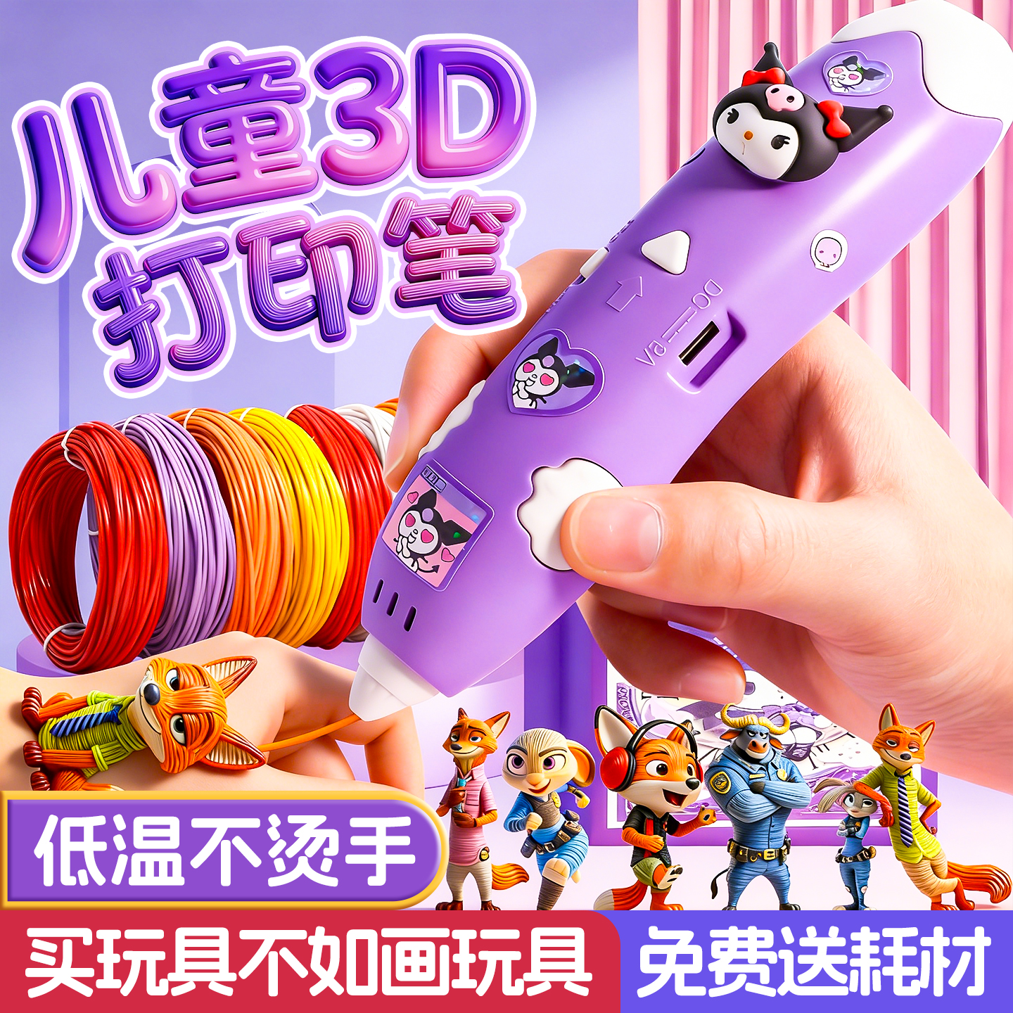 送女孩子圣诞生日礼物