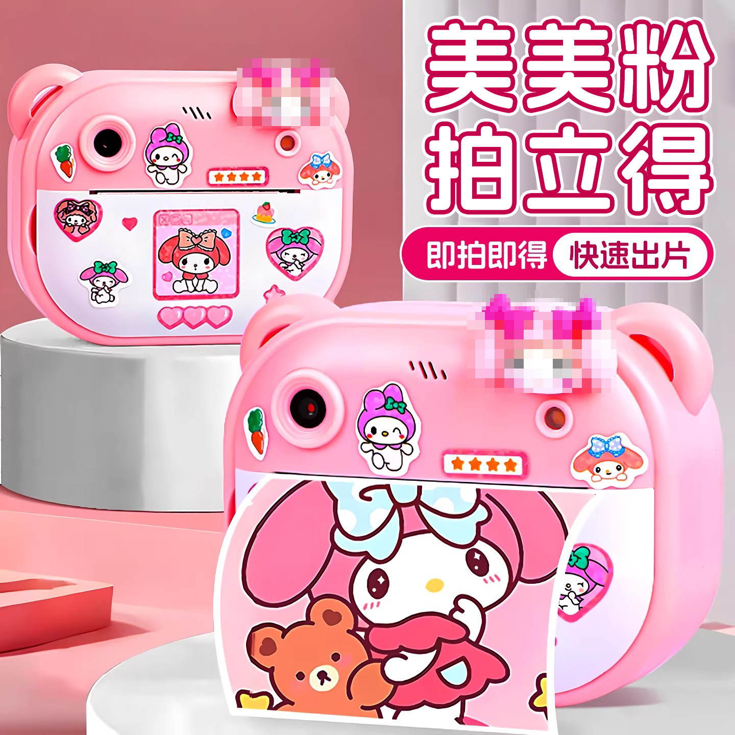 儿童照相机拍立得可拍照录像女孩生日礼物数码宝宝小孩玩具可打印