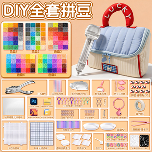 mard家拼豆套装拼斗全套融合豆coco补充包立体手工diy玩具熨斗纸8