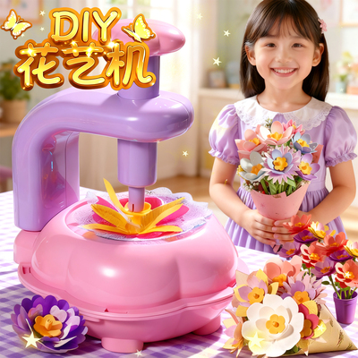 2025新款女孩子网红玩具