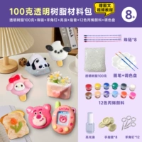 Подвеска из прозрачной смолы 100 г [Blessings Deluxe Edition 1] случайный цвет