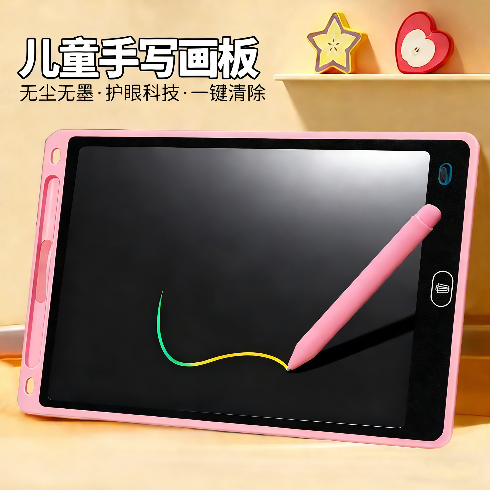 儿童画板液晶手写板电子写字板幼儿园一岁宝宝涂鸦可擦写消除玩具,玩具/童车/益智/积木/模型,画板,淘宝优惠券,粉丝福利购,淘宝优惠卷