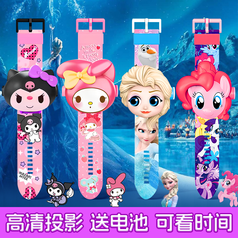 儿童投影手表电子表玩具
