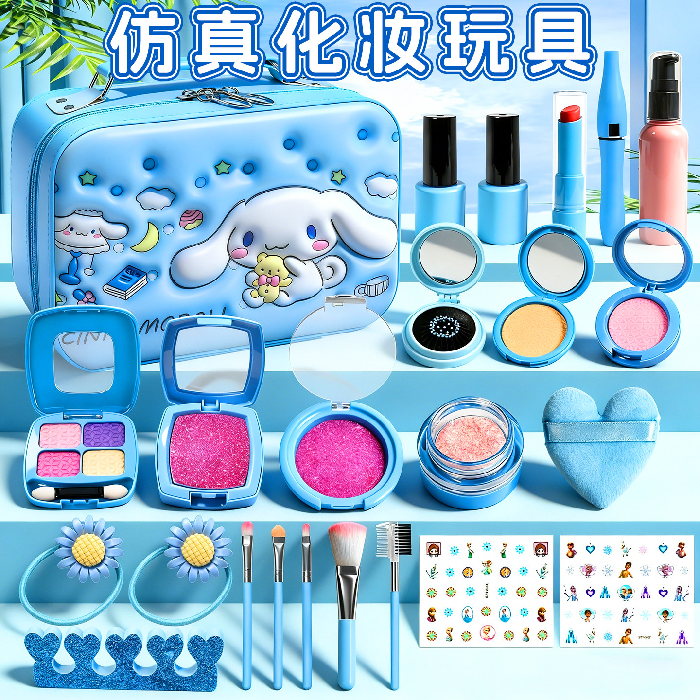 儿童化妆品玩具彩妆套装女孩生日礼物仿真画装盒指甲油公主梳妆台,玩具/童车/益智/积木/模型,儿童化妆玩具,淘宝优惠券,粉丝福利购,淘宝优惠卷