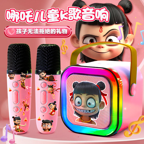 儿童小话筒音响一体女孩麦克风宝宝卡拉ok唱歌机玩具六一节礼物男