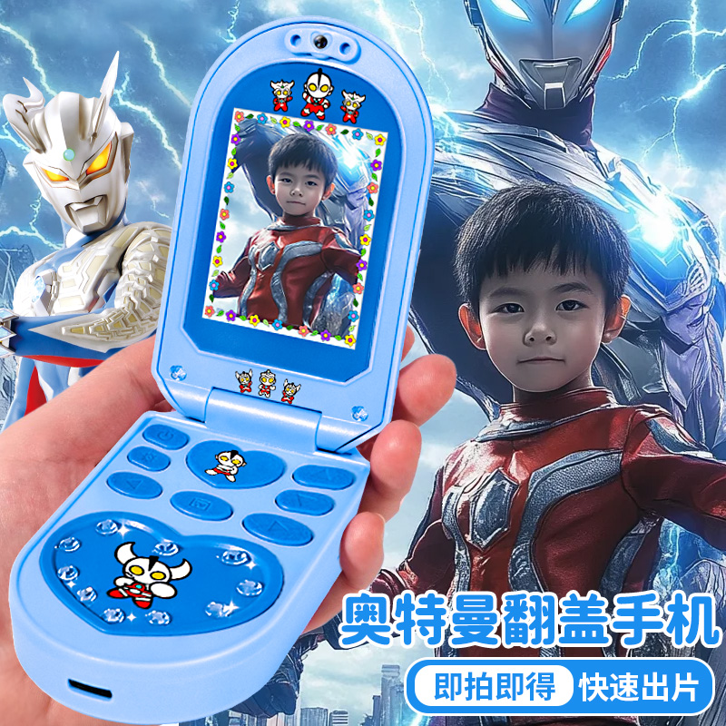 库洛米仿真拍照儿童翻盖手机玩具