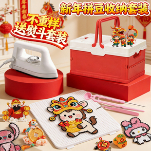 拼豆材料包全套小舞家工具豆笔女孩手工diy过家家益智网红小玩具7