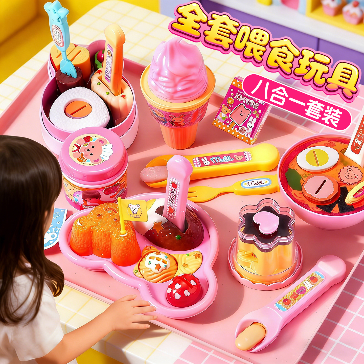 儿童网红玩具益智3到6岁