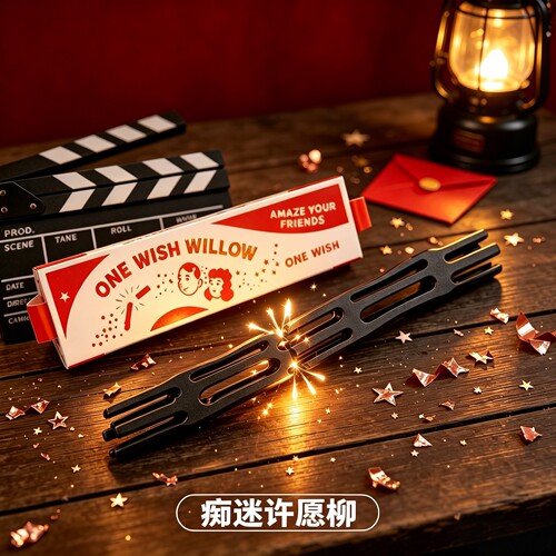 痴迷同款许愿柳1：1复刻还原