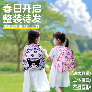 儿童春游背包女孩外出旅游轻便小学生女童双肩包美乐蒂小书包6-12