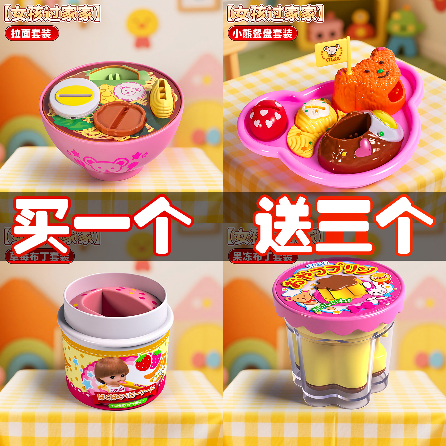 2025新款儿童益智喂食玩具