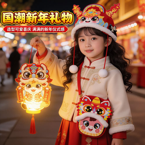 马年手工diy材料包元旦作品