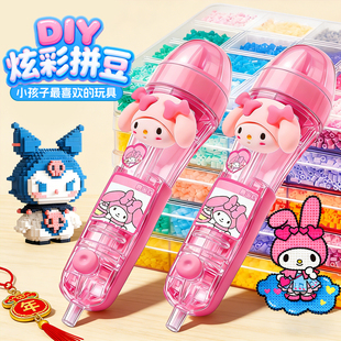 自动按压拼豆笔手工diy材料包拼豆神器省力工具立体融合豆补充装
