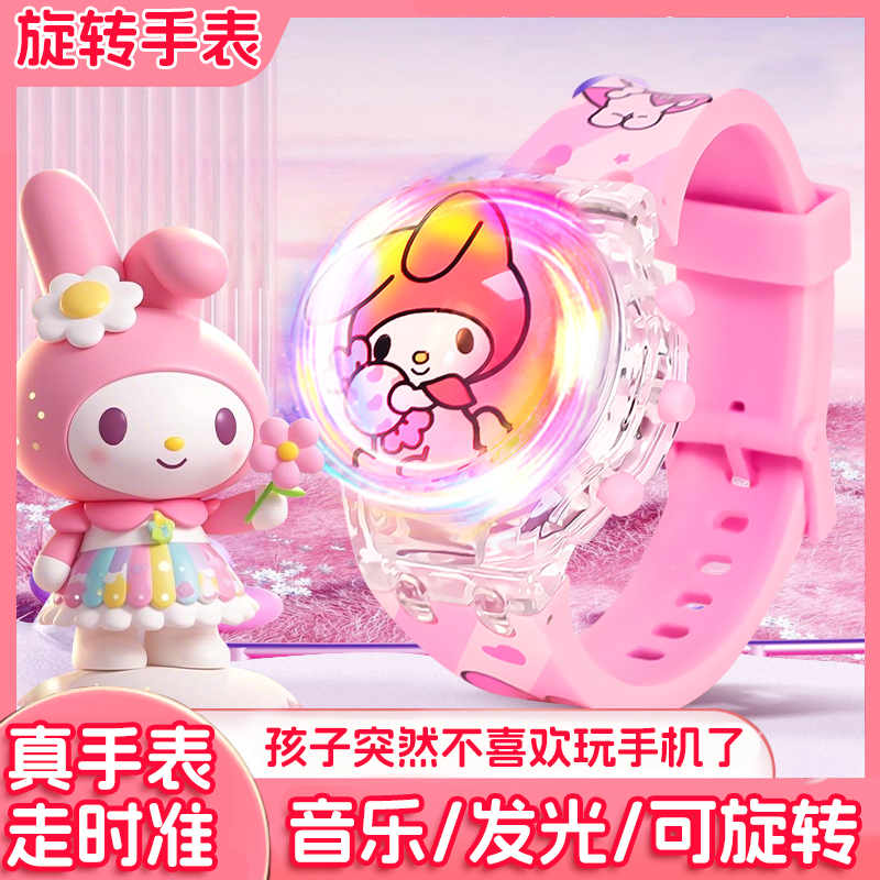 库洛米儿童玩具手表女孩2宝宝