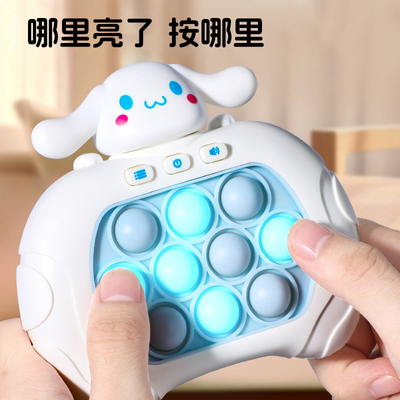 儿童按按乐益智闯关速推游戏机