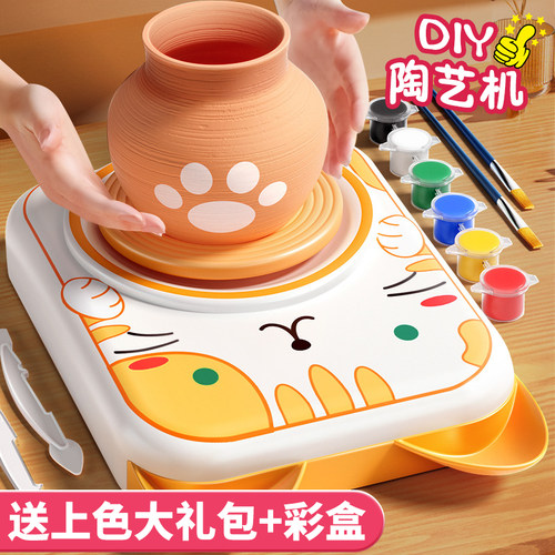 电动陶艺机陶瓷手工小学生专用