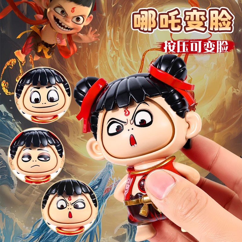 哪咤变脸玩具书包钥匙扣