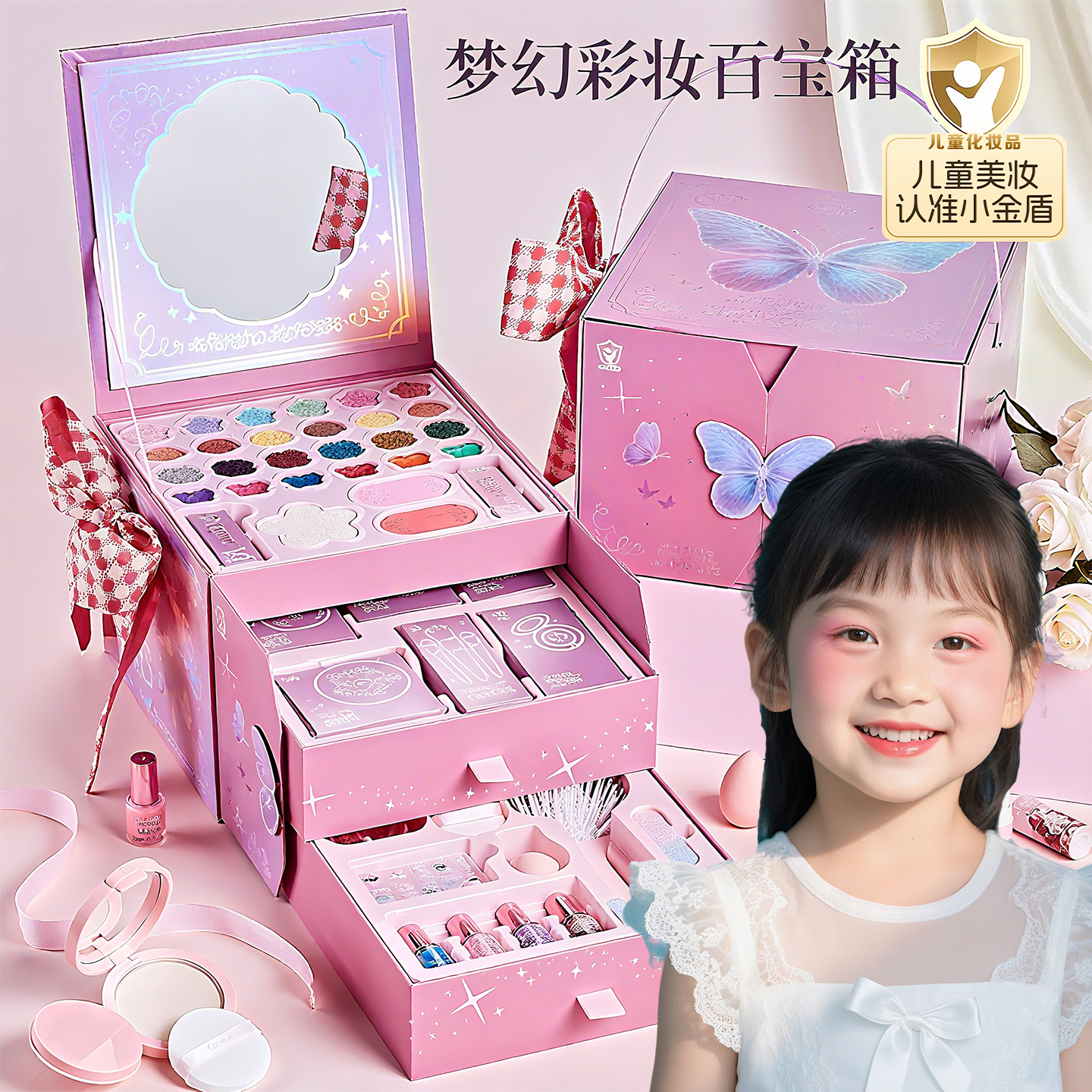?ٱʼǱױС ͯױƷȫװ޶ŮˮϴСױָ43.12Ԫ