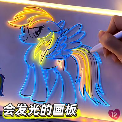 儿童发光画板可充电益智玩具