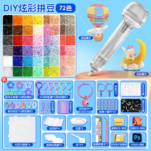 拼豆手工diy生煎包拼豆笔工具材料包婆沙融合拼斗全套装专用熨斗3