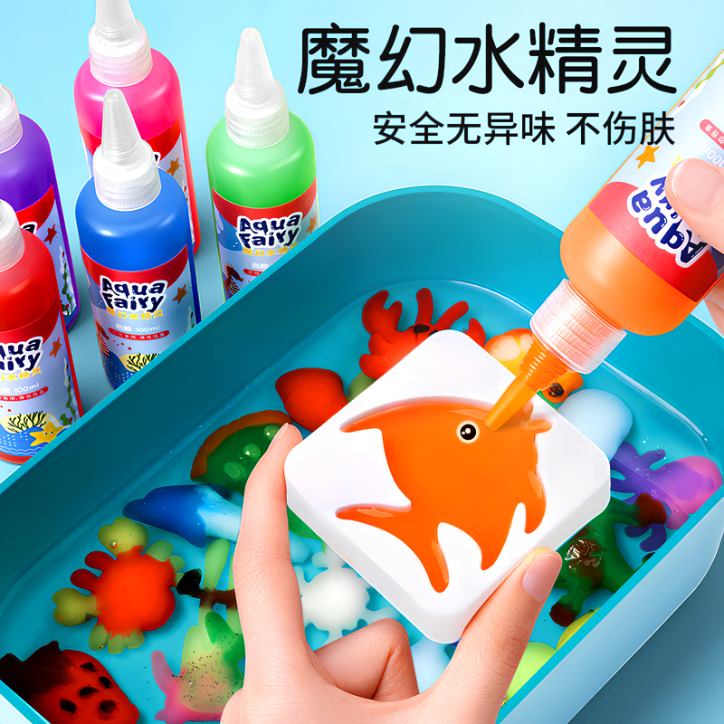 儿童水晶泥玩具女孩手工DIY