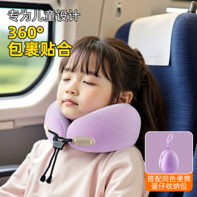 儿童u型枕高铁睡觉神器