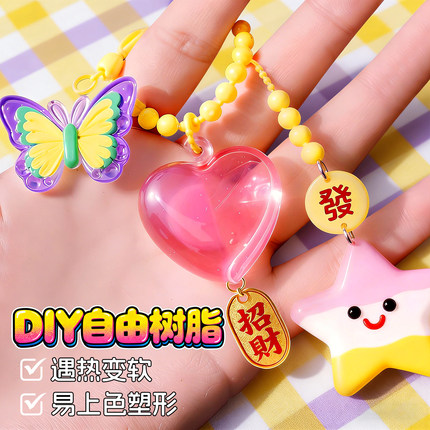 网红爆款玩具女孩手工diy小女童益智3过家家4生日礼物5新款6以上7