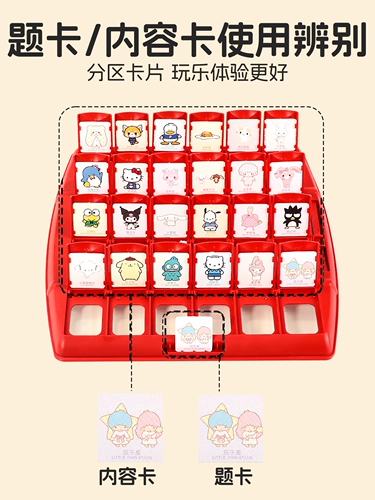 Настольная игра, интерактивная карточная игра для двоих для отдыха, карточки проверки знаний, для детей и родителей