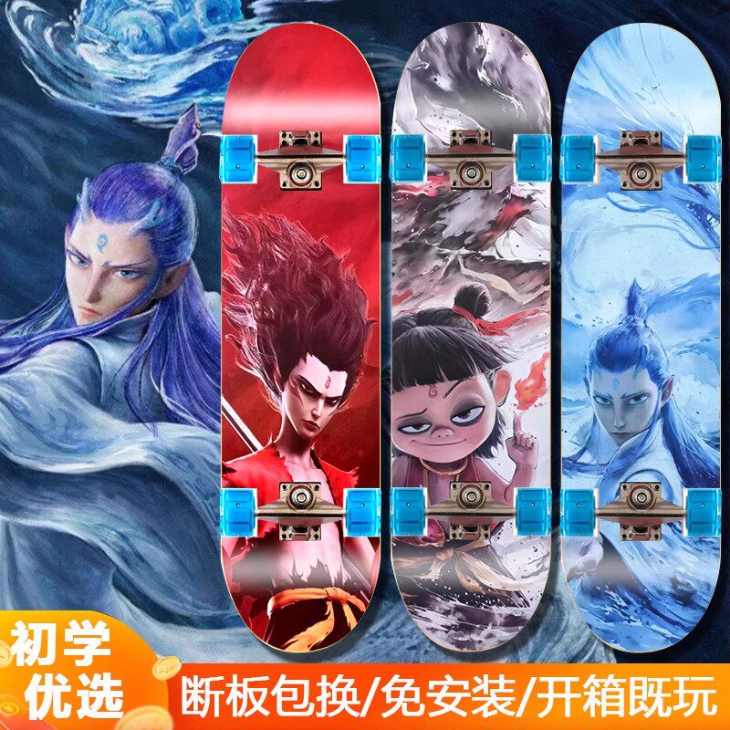 哪咤敖丙魔童闹海儿童滑板车6到12岁专业版玩具初男孩8-15岁