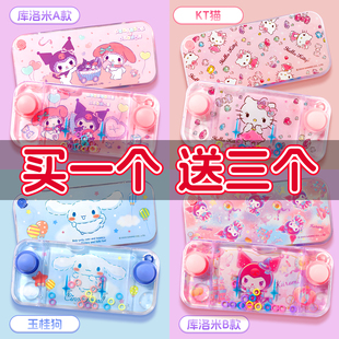 水中套圈圈游戏机儿童益智玩具宝宝掌上按压式感统训练玩具泡泡圈