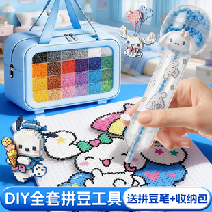 拼豆材料包全套装COCO生煎包拼豆笔手工diy拼斗融合补充熨斗工具3