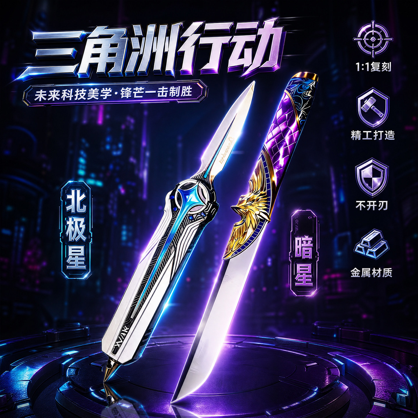 三角洲行动周边玩具武器模型图片