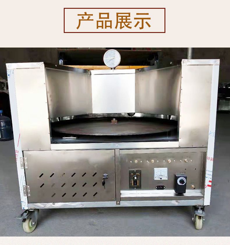 商型饼烧b机 转炉烧饼机价格 新用烧饼炉生产