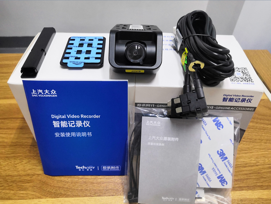 上汽大众斯柯达斑马系统原厂语音006002行车记录仪明锐科迪亚克