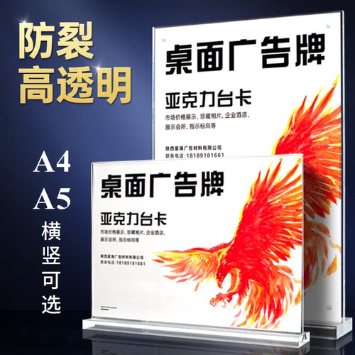 台卡桌牌亚克力高档透明